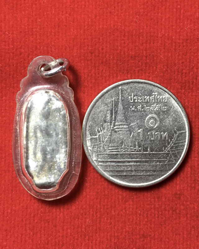 พระลีลาเม็ดข้าวเม่า กรุพิจิตร หลังลายผ้า เนื้อตะกั่วปนชิน