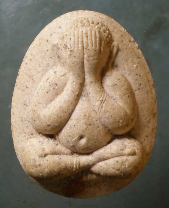 ปิดตาปลดหนี้ หลวงพ่อสิริ วัดตาล นนทบุรี