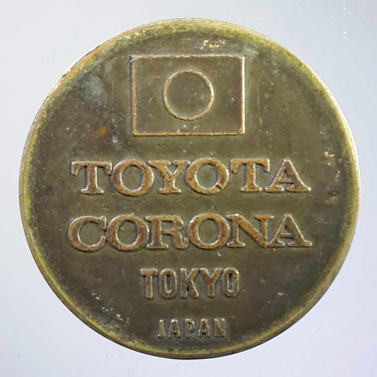 60 บาท เป็นเหรียญของ Toyota Corona  ประเทศญี่ปุ่น  ขายเป็นของสะสมครับ  BOXP 10