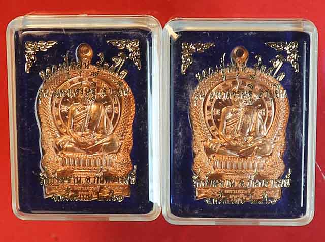 #เคาะแรกชุด 2 เหรียญ เหรียญนั่งพาน หลวงปู่หมุน ฐิตสีโล รุ่นมหาเศรษฐีอายุยืน เนื้อทองแดงรมผิวไฟ ปี 61