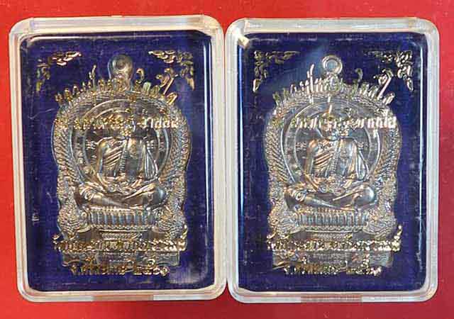 เคาะแรกชุด 2 เหรียญ เหรียญนั่งพาน หลวงปู่หมุน ฐิตสีโล รุ่นมหาเศรษฐีอายุยืน เนื้อตะกั๋ว ปี 2561