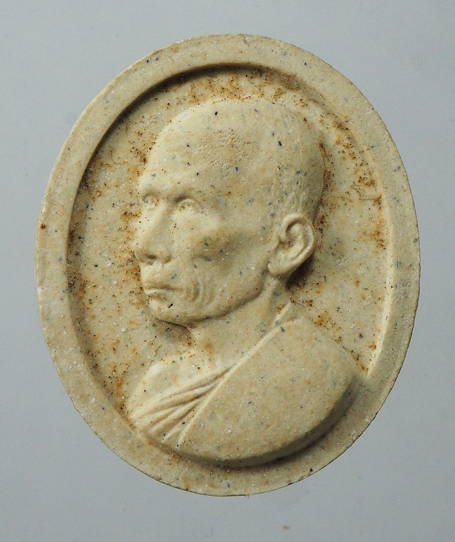 20บาท....พระผงหลวงพ่อรวย วัดตะโก ปี 2543 ///F273