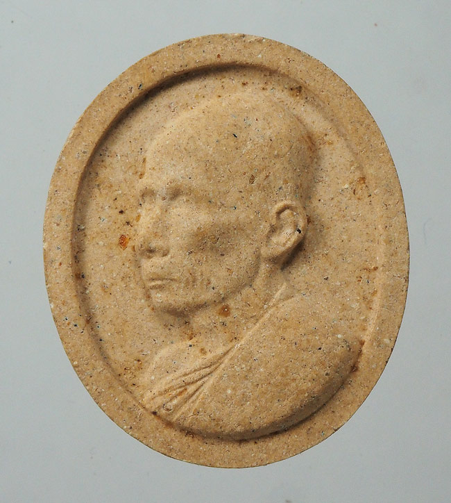 20บาท....พระผงหลวงพ่อรวย วัดตะโก ปี 2543 ///F277