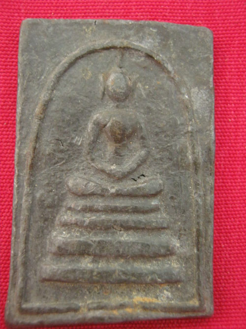 พระสมเด็จ วัดตะล่อม
