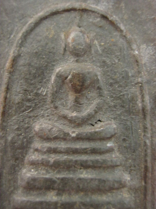 พระสมเด็จ วัดตะล่อม