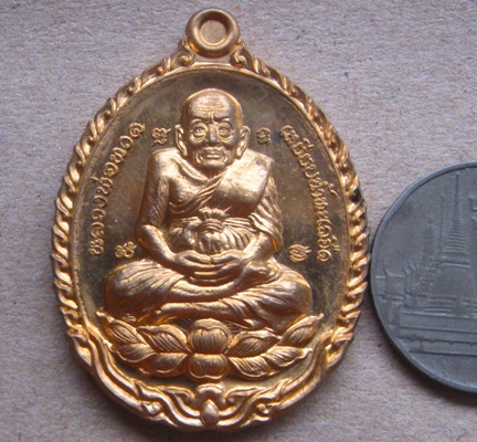 เหรียญหลวงปู่ทวดเปิดโลก นิมิตโชค พระอาจารย์ติ๋ว วัดมณีชลขันฑ์ ลพบุรี ปี2555เลข4519 เนื้อสัตโลหะ