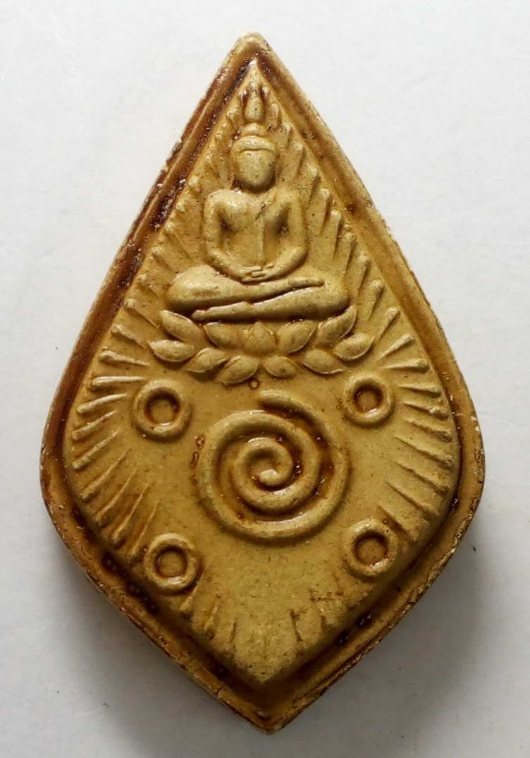  30 บาท แท้แน่นอน พระกลีบบัวเนื้อผง ด้านหลังเขียนว่าวัดใหม่ แต่ไม่ทราบจังหวัด ไม่ทราบที่ครับ เชิญครั