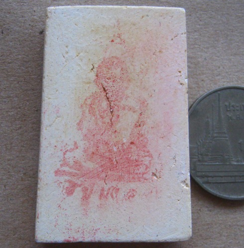 พระสมเด็จวัดระฆังเนื้อแตกลายงา ปี2546 รุ่นเอ็ม16(ยิงไม่เข้า)พิมพ์ใหญ่ทรงนิยมเกศทะลุซุ้ม+กล่องเดิม