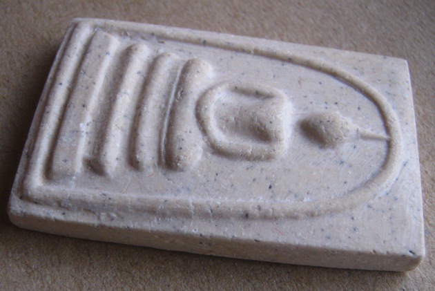 พระสมเด็จ122ปี วัดระฆัง ปี2537 ด้านหลังปั้มตรายาง พร้อมกล่องเดิม