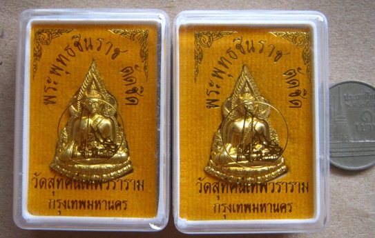 2เหรียญ พระพุทธชินราชตัดชิด วัดสุทัศน์ฯ หลวงปู่ฮก ปลุกเสก2วาระ เนื้อทองฝาบาตร มีโค้ดและหมายเลข+กล่อง