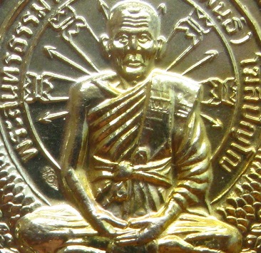 เหรียญสมปรารถนา หลวงปู่คำพันธ์ รุ่น1 วัดธาตุมหาชัย จ.นครพนม ปี2537 ตอกโค้ด พร้อมกล่องเดิม