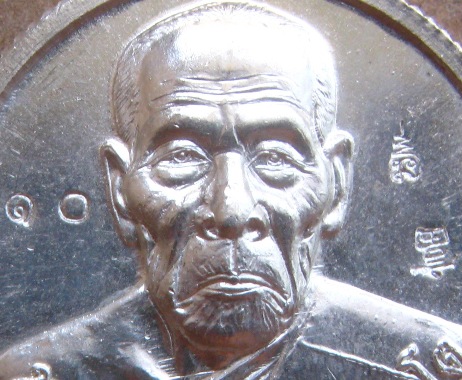 เหรียญหลวงปูคำบุ คุตฺตจิตฺโต วัดกุดชมภู จ อุบลราชธานี ปี2554หมายเลข10 รุ่นรับโชค เนื้อเงิน มีโค้ด 