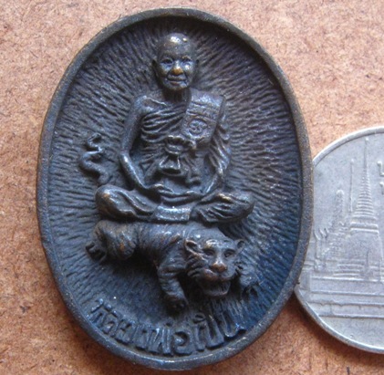 เหรียญหล่อฉีดขี่เสือ รูปไข่ หลวงพ่อเปิ่น วัดบางพระ จ นครปฐม ปี2534  รุ่นมหาเศรษฐี มีโค้ด