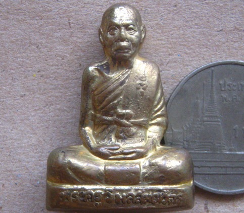 รูปเหมือนปั๊ม หลวงพ่อเพี้ยน วัดเกริ่นกฐิน จ ลพบุรี ปี2549 หมายเลข2203 เนื้อทองเหลือง+กล่อง