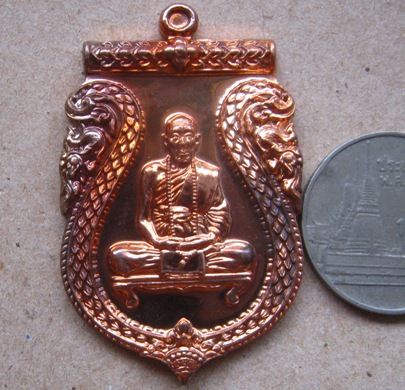 เหรียญเสมา หลวงปู่คำบุ วัดกุดชมภู จ อุบลฯ ปี2553 รุ่นสร้างบารมี เนื้อทองแดงฟ้าผ่า หมายเลข12869+กล่อง