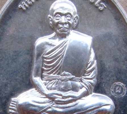 เหรียญกรรมการ1 หลวงปู่แผ้ว ปวโร วัดรางหมัน จ.นครปฐม ปี2554 เนื้อเงิน มีโค้ด เส้นเลือดที่แขนชัดเจน