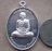 เหรียญกรรมการ1 หลวงปู่แผ้ว ปวโร วัดรางหมัน จ.นครปฐม ปี2554 เนื้อเงิน มีโค้ด เส้นเลือดที่แขนชัดเจน