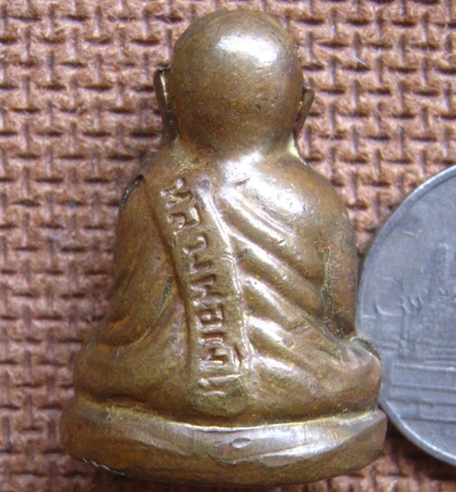 รูปหล่อ หลวงพ่อเงิน วัดวังกระทึง จ พิจิตร ปี2515 เนื้อทองเหลือง อีกหนึ่งสุดยอดประสบการณ์