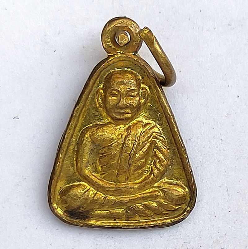 เหรียญจอบเล็ก หลวงพ่อเงิน วัดบางคลาน จ.พิจิตร 2537