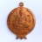 เหรียญทับทิม ที่ระลึกครบรอบ 90 ปี หลวงปูทิม วัดพระขาว จ อยุธยา 2546 เนื้อทองแดง ตอกโค๊ต