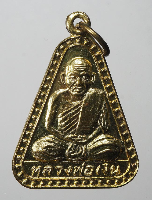 20บาท...เหรียญจอบใหญ่หลวงพ่อเงิน วัดบางคลาน ปี 36-37///F299