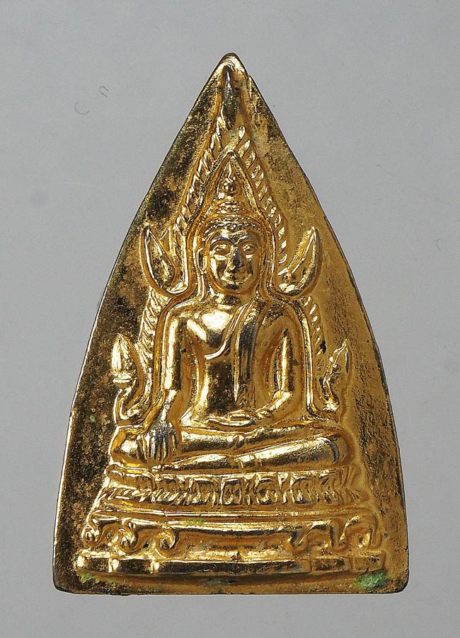20บาท...เหรียญพระพุทธชินราช หลังยันต์ห้า///F300