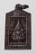 20บาท...เหรียญพระพุทธชินราช วัดพระศรีรัตนมหาธาตุ จ.พิษณุโลก ปี2543///F308