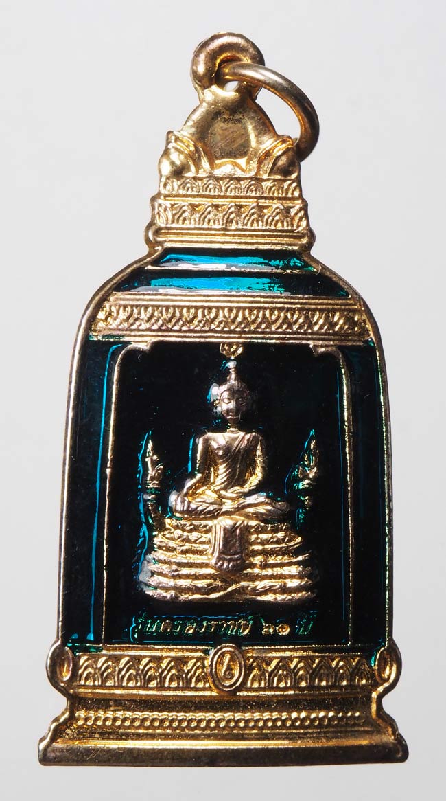 20บาท...เหรียญระฆังรุ่นครองราชย์ 60 ปี หลัง "ภปร"///F312