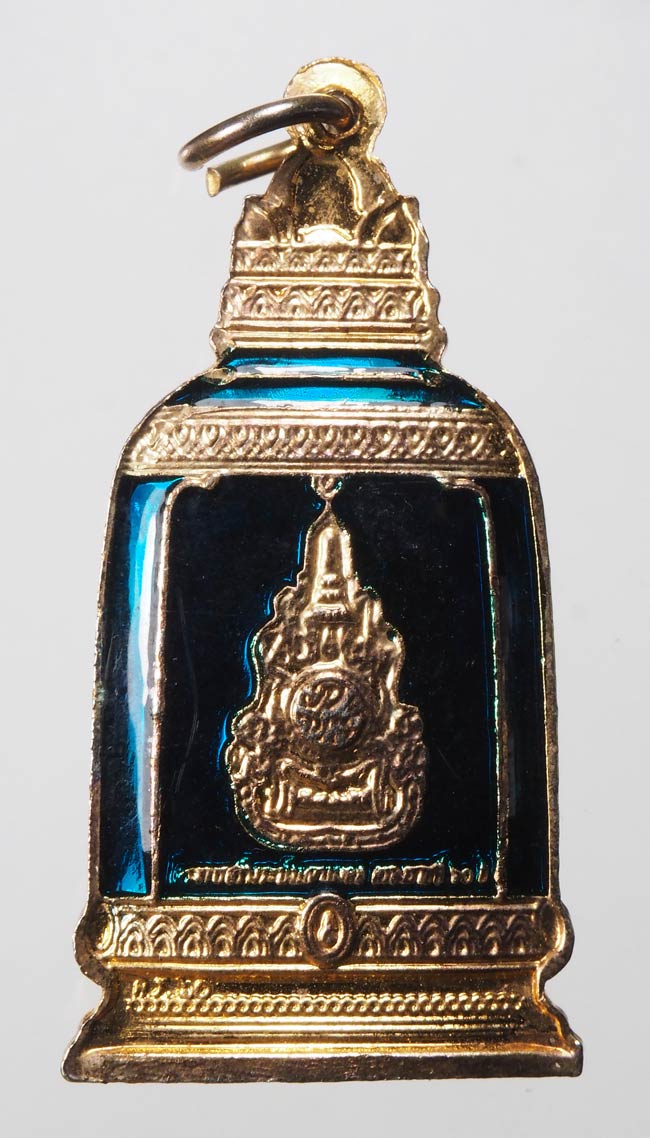 20บาท...เหรียญระฆังรุ่นครองราชย์ 60 ปี หลัง "ภปร"///F312