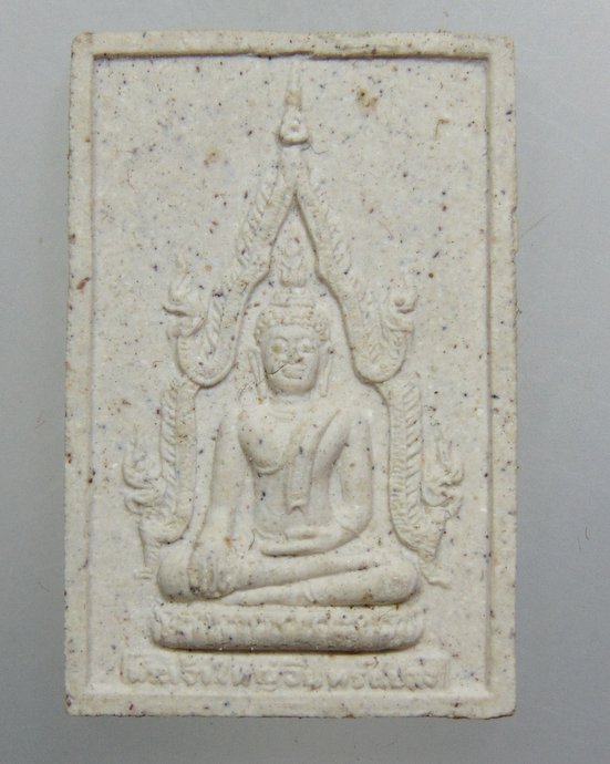 ๒๐ พระเจ้าใหญ่อินทร์แปลง วัดเมืองกลาง จ อุบลฯ
