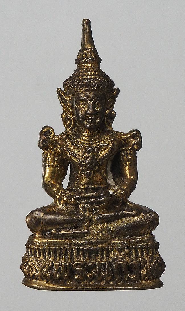 20บาท...พระแก้วมรกต อักษรย่อด้านหลัง ว.ส.ร.///F318