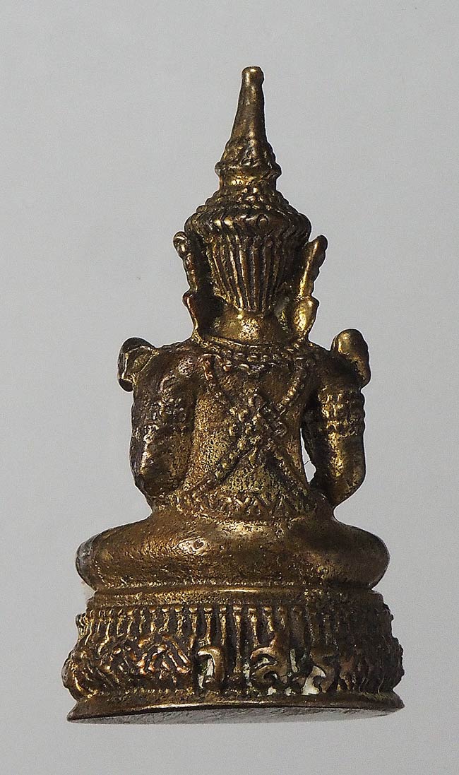 20บาท...พระแก้วมรกต อักษรย่อด้านหลัง ว.ส.ร.///F318
