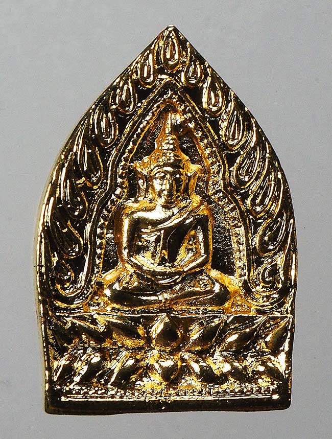 20บาท....เหรียญหล่อ เจ้าสัว หลวงพ่อแพ วัดพิกุลทอง พร้อมกล่อง ///F336