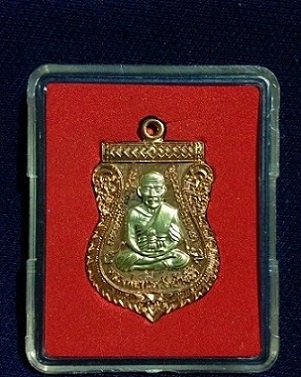 หลวงพ่อทวด หลวงปู่บุญมา หน้าเลื่อน รุ่นแรก เนื้อทองแดงหน้าอัลปาก้า สร้างจำนวน 999 เหรียญ ปี 2556
