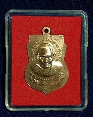 หลวงพ่อทวด หลวงปู่บุญมา หน้าเลื่อน รุ่นแรก เนื้อทองแดงหน้าอัลปาก้า สร้างจำนวน 999 เหรียญ ปี 2556