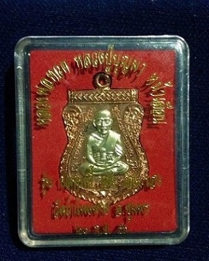 หลวงพ่อทวด หลวงปู่บุญมา หน้าเลื่อน รุ่นแรก เนื้อทองแดงหน้าอัลปาก้า สร้างจำนวน 999 เหรียญ ปี 2556