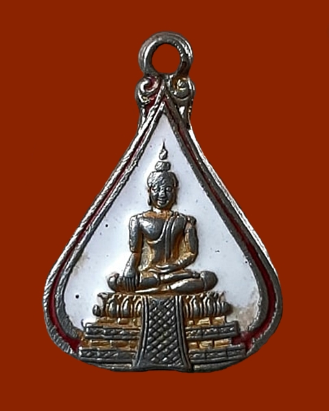 เหรียญใบโพธิ์เล็กลงยา หลวงพ่อวัดไร่ขิง นครปฐม