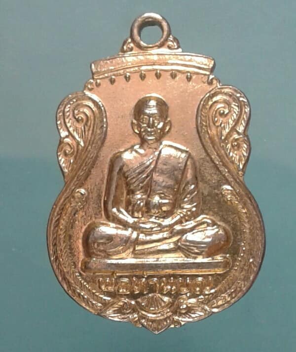 เหรียญพ่อท่านบุญ วัดวิเวการาม สุราษฏร์ธานี ปี๓๖ เคาะเดียวครับ