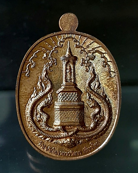 เหรียญท้าวอมรินทร์เทวาธิราช หลักเมืองมหามงคล วัดเจดีย์หลวงวรวิหาร เชียงใหม่ ปี57 เนื้อทองแดง