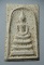 20 บาท....พระสมเด็จเจ้าคุณนร หลังยันต์น้ำเต้าจม ปี 13......34