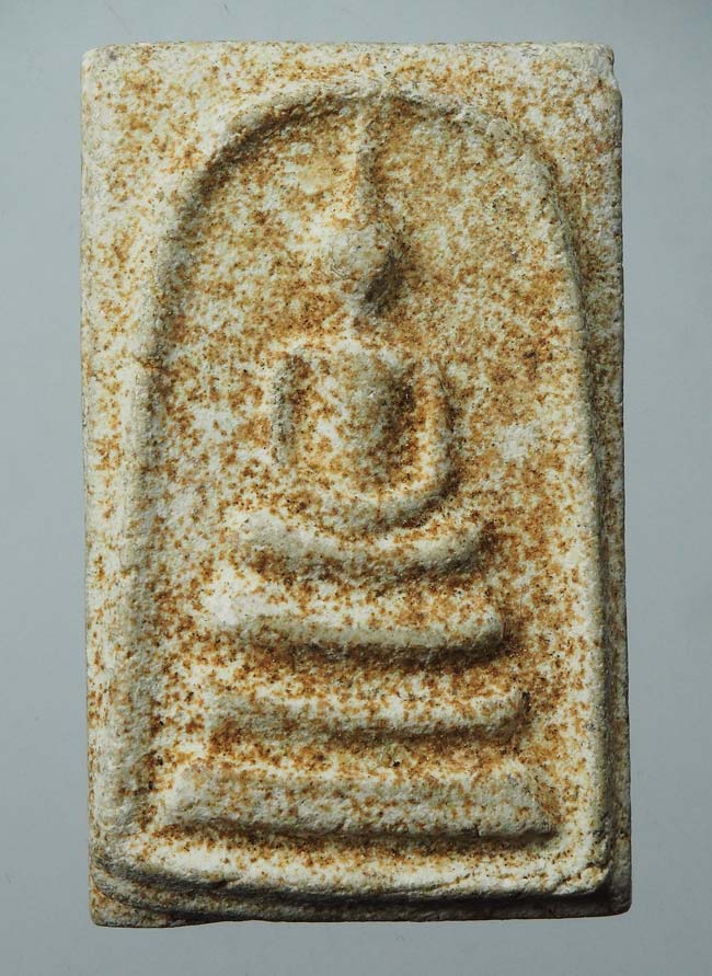 20 บาท....พระสมเด็จเจ้าคุณนร หลังยันต์น้ำเต้าจม ปี 13......35