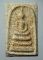 20 บาท....พระสมเด็จเจ้าคุณนร หลังยันต์น้ำเต้าจม ปี 13......35