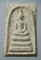 20 บาท....พระสมเด็จเจ้าคุณนร หลังยันต์น้ำเต้าจม ปี 13......36