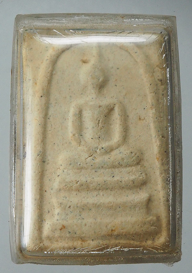 20บาท...พระสมเด็จ หลังภปร. อุดผง มีหมายเลข ///F343