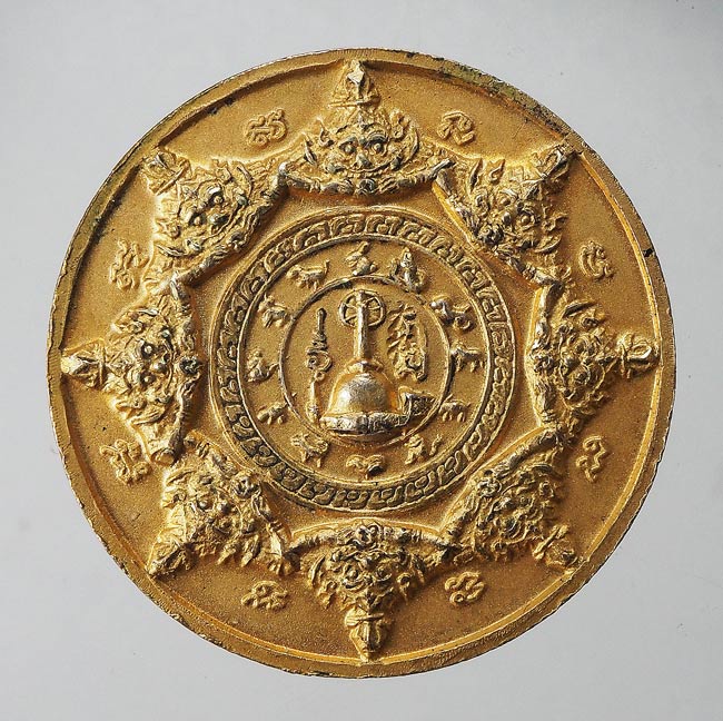 20บาท...เหรียญพระศรีมหาราชพังพะกาฬ ///F348