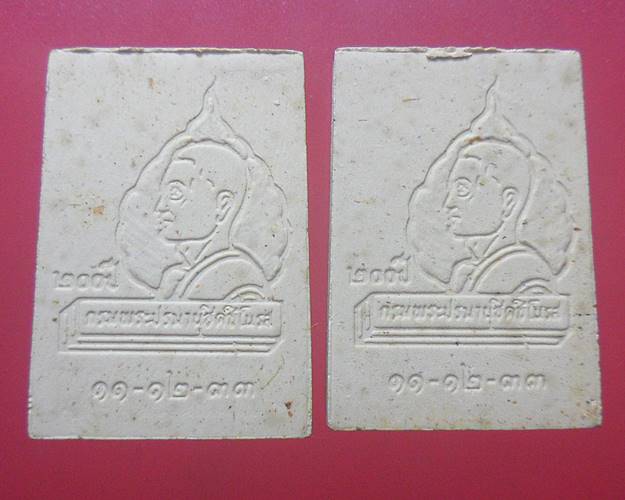พระนาคปรกวาสุกรี วัดพระเชตุพนฯ รุ่น 200ปี กรมพระปรมานุชิตชิโ นรส เนื้อผง ปี2533 จ. กรุงเทพฯ ชุด2องค์