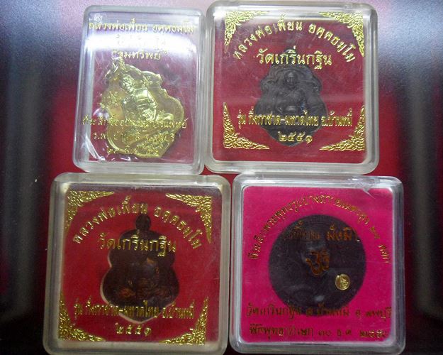 หลวงพ่อเพี้ยน วัดเกริ่นกฐิน ลพบุรี 4 องค์ เคาะเดียว