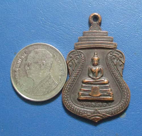 เหรียญหลวงพ่อโสธร ครูบาหล้า  วัดป่าตึง  จ.เชียงใหม่ ปี2532 เนื้อทองแดง