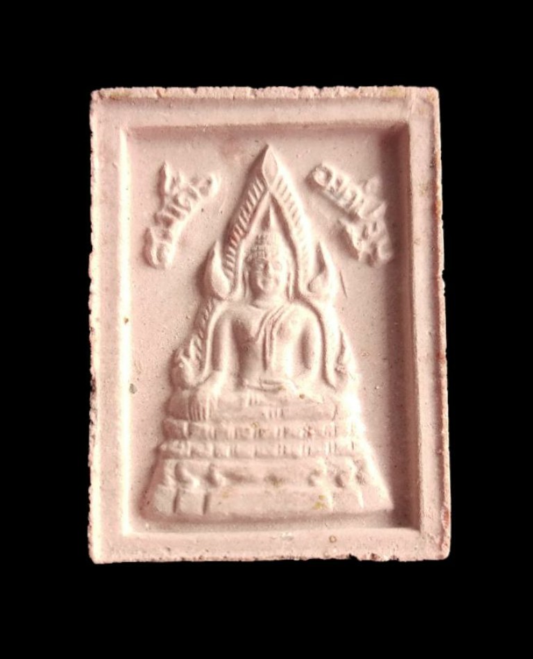 @  เคาะเดียว @   สมเด็จองค์ปฐม ลป.ฤาษีลิงดำ