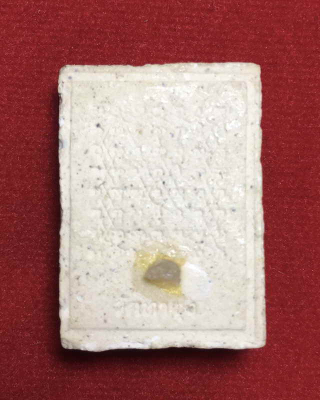 พระคำข้าว มหาลาภ รุ่นพิเศษ หลวงพ่อฤาษีลิงดำ วัดท่าซุง หลวงพ่อนั่ง หลังยันต์เกราะเพชร ติดพระธาตุข้าวบ